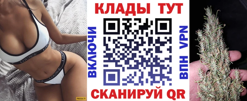 Купить закладку Гашиш  Канабис  COCAIN  Метамфетамин  Меф  Данилов