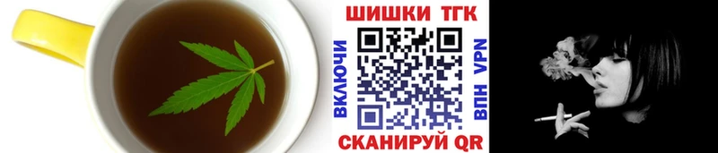 Купить  Данилов  Canna-Cookies марихуана 