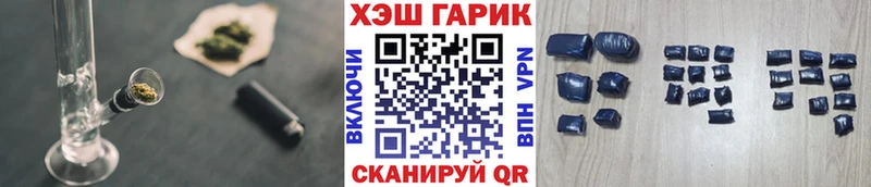 ГАШ Cannabis  Купить  Данилов 