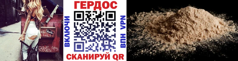 Купить закладки  Данилов  ГЕРОИН гречка 