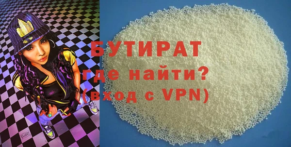 не бодяженный Кулебаки
