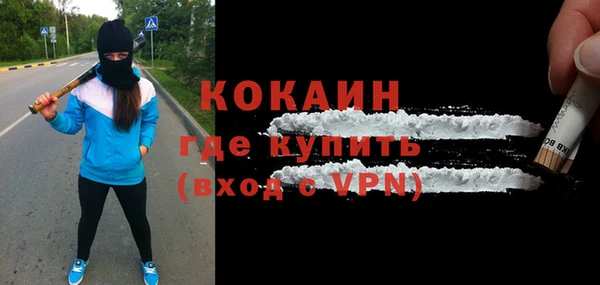 кокаин премиум Кукмор