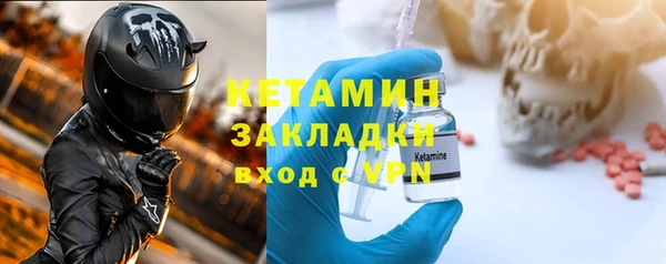 кокаин премиум Кукмор