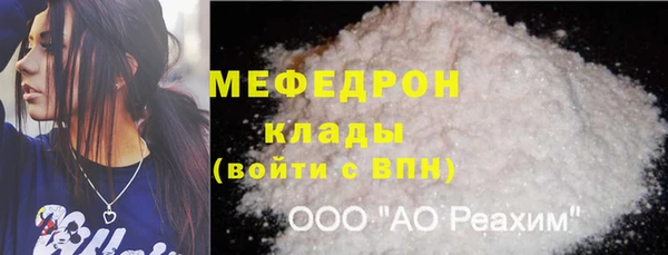 кокаин премиум Кукмор