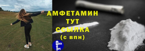 кокаин премиум Кукмор