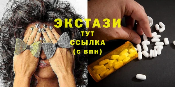 твердый Куйбышев