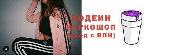 кокаин премиум Кукмор
