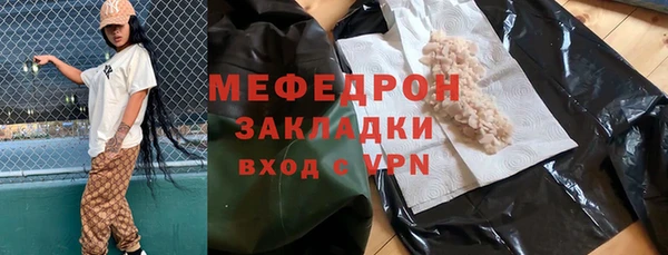кокаин премиум Кукмор