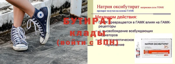 не бодяженный Кулебаки