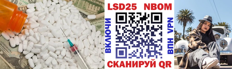 Лсд 25 экстази ecstasy Данилов