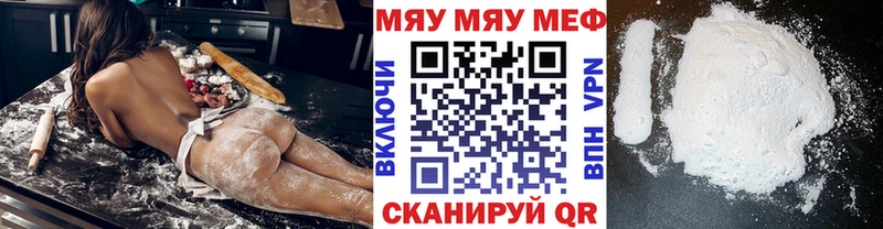Купить где  Данилов  МЯУ-МЯУ кристаллы 
