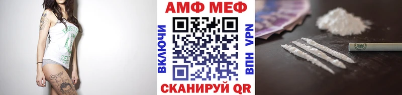 Первитин мет  Купить где  Данилов 