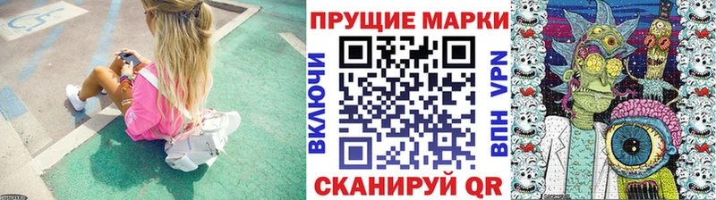 Купить закладки  Данилов  Марки 25I-NBOMe 1500мкг 