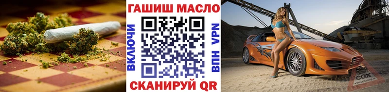ТГК вейп  Купить закладки  Данилов 