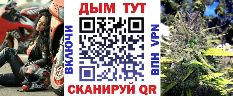 Марихуана SATIVA & INDICA  Купить закладки  Данилов 